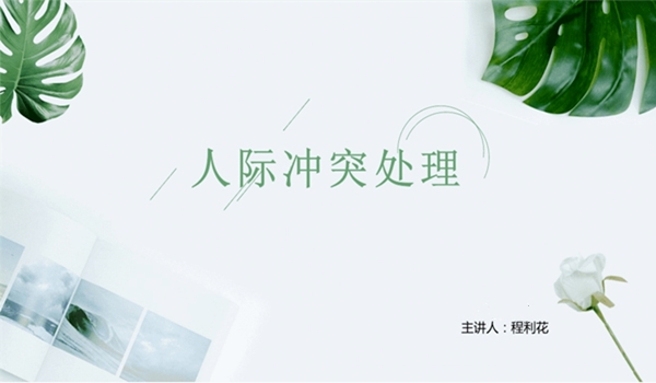 点此在新窗口浏览图片