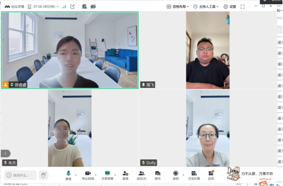我院现代物流管理专业教师与平乡县申通快递服务有限公司开展线上校企座谈交流会