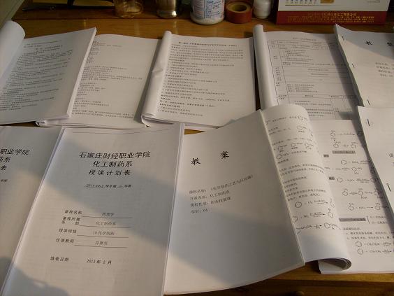 点此在新窗口浏览图片