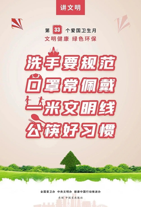 点此在新窗口浏览图片
