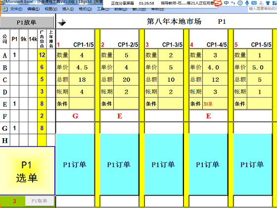 点此在新窗口浏览图片