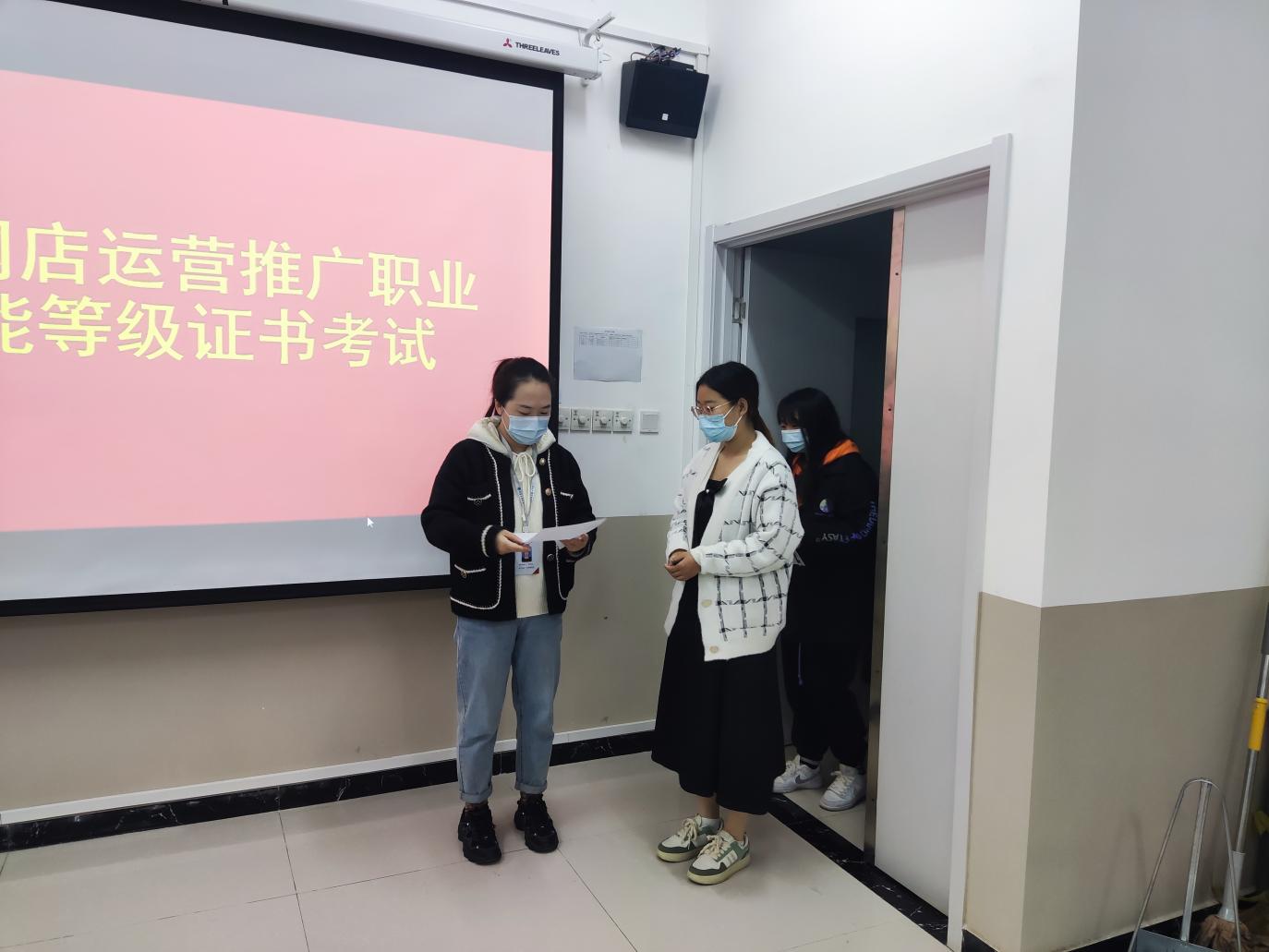 经济管理学院1+X网店运营推广职业技能等级证书（中级）认证考试圆满结束