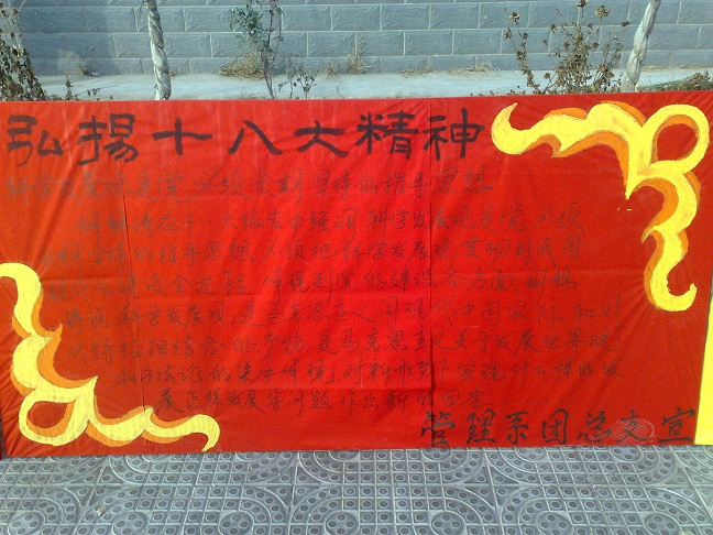 点此在新窗口浏览图片