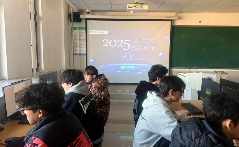 /Volumes/AQ/石家庄财经职业学院/2025-2026第一学期/关于开展2025年职业院校技能大赛校赛备案及省赛参赛备案的通知/班赛/产品/动漫制作技术专业-石家庄财经职业学院第二届产品艺术设计大赛(班赛)/班赛现场图/webwxgetmsgimg (1).jpgwebwxgetmsgimg (1)