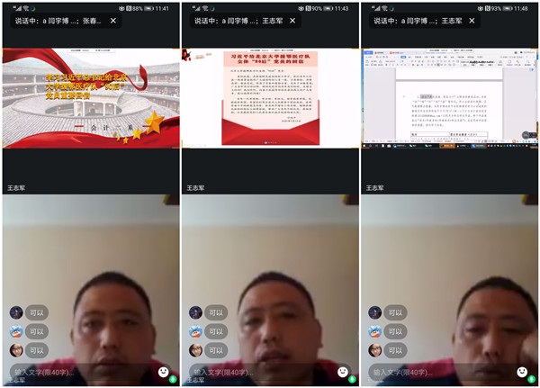 点此在新窗口浏览图片