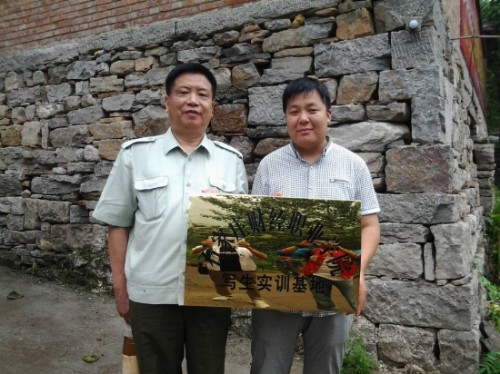 点此在新窗口浏览图片