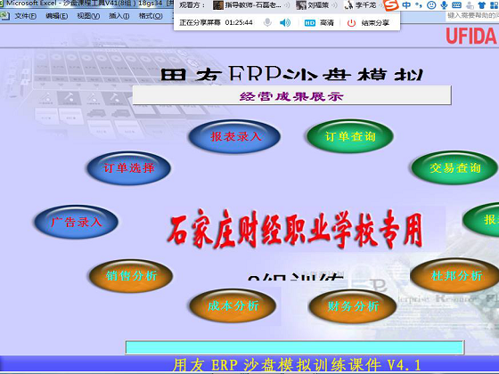 点此在新窗口浏览图片