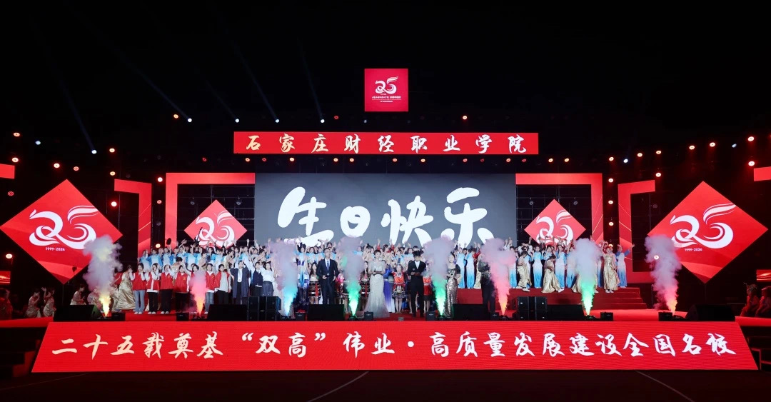 2F981