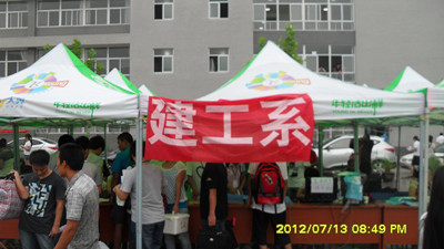 点此在新窗口浏览图片