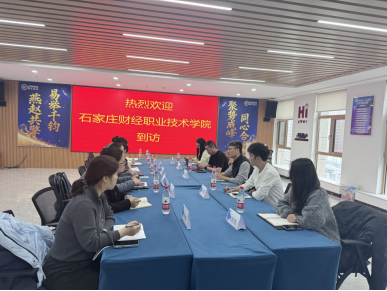 深化产教融合 共育物流英才——石家庄财经职业学院物流管理专业群赴河北顺丰速运有限公司调研