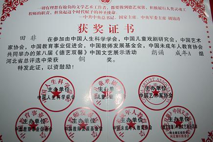 点此在新窗口浏览图片