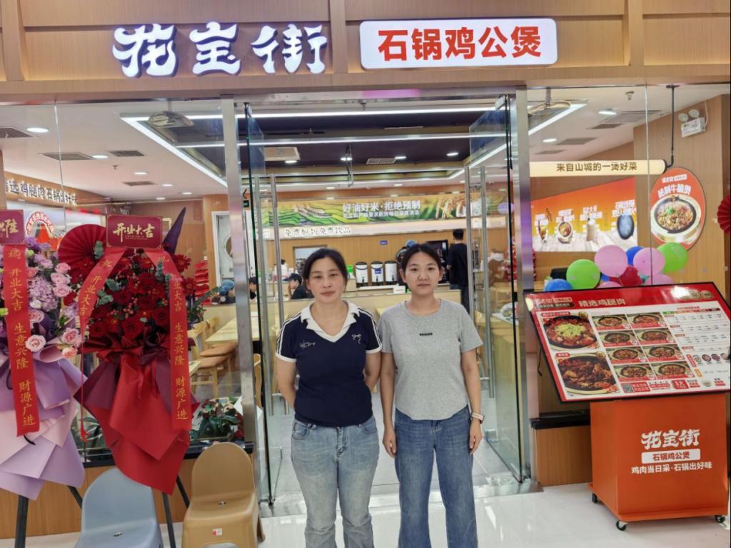 访企拓岗促就业 产教融合谋新篇——我院教师赴花宝街石锅鸡公煲走访调研