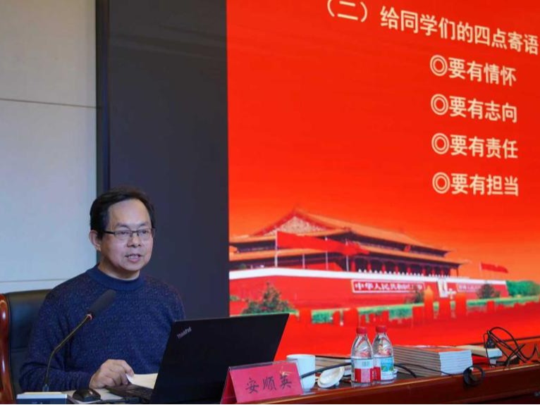 诗词映红心 “五老”育新人 | 石家庄财经职业学院关工委举办红色诗词专题讲座