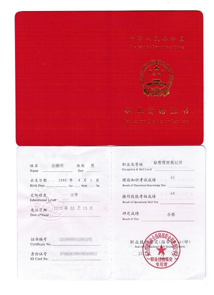 点此在新窗口浏览图片