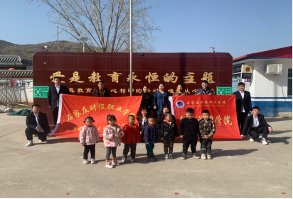 “学雷锋月”系列活动（三）  —志愿支教篇