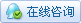 点击这里给我发消息 点击这里给我发消息