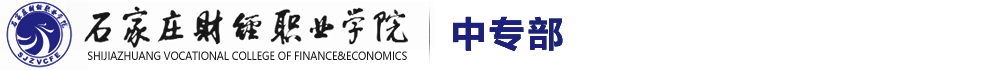 学府校区
