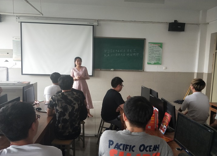 学习习近平总书记在纪念马克思诞辰200周年大会上的讲话精神主题教育班会(3).jpg