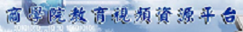 点此在新窗口浏览图片