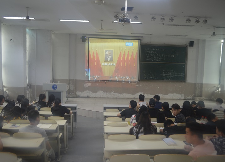 学院积极分子集中学习习近平总书记在纪念马克思诞辰200周年大会上的讲话精神主题教育班会(1).JPG