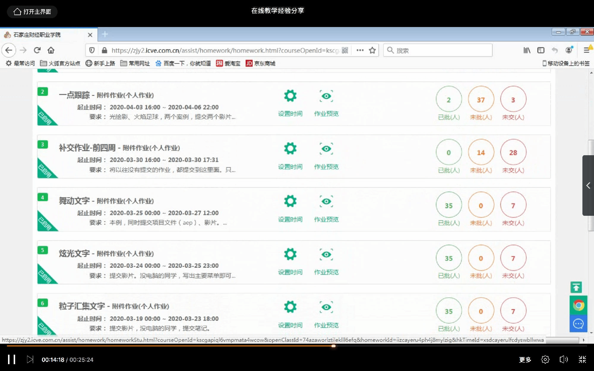 屏幕快照 2020-04-28 下午5.41.35.png