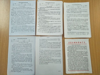 点此在新窗口浏览图片