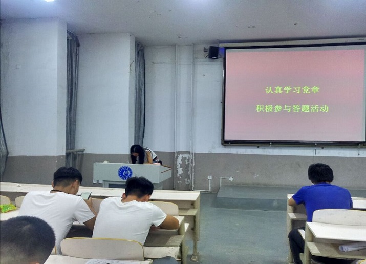 认真学习党章,积极参加微信答题(1).jpg