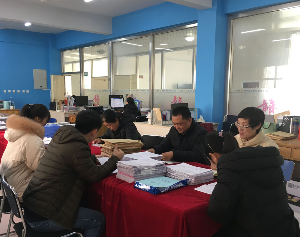 通信教研室会议2019012.jpg