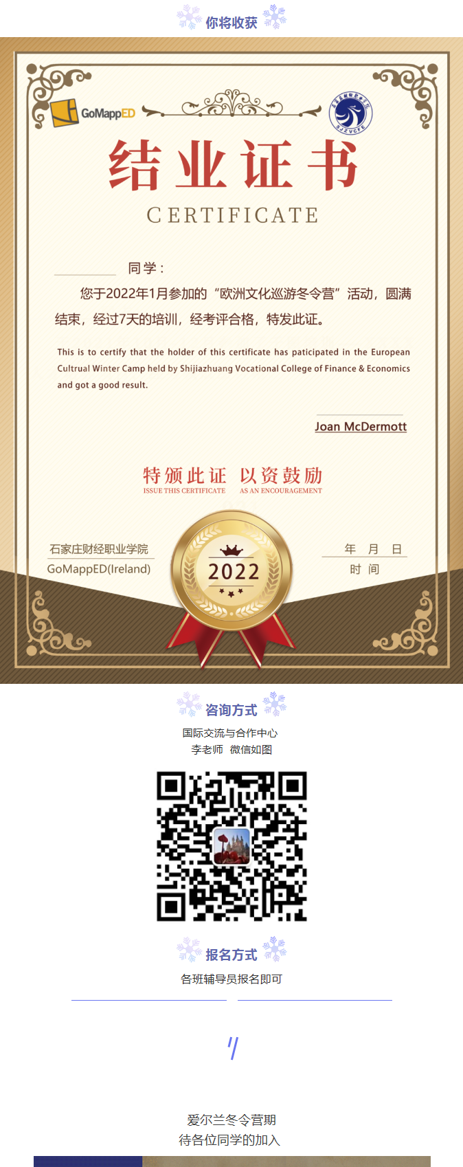 QQ截图20211220102319.png