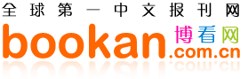 点此在新窗口浏览图片