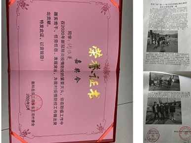 点此在新窗口浏览图片