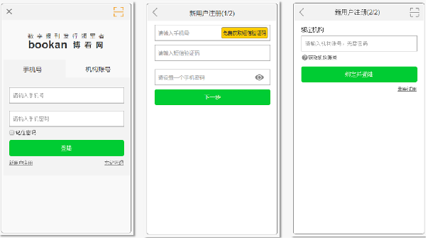 点此在新窗口浏览图片