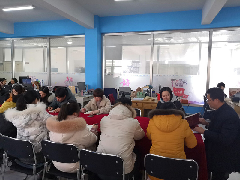 批评会大.jpg