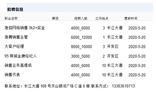 微信图片_20200723094213.png