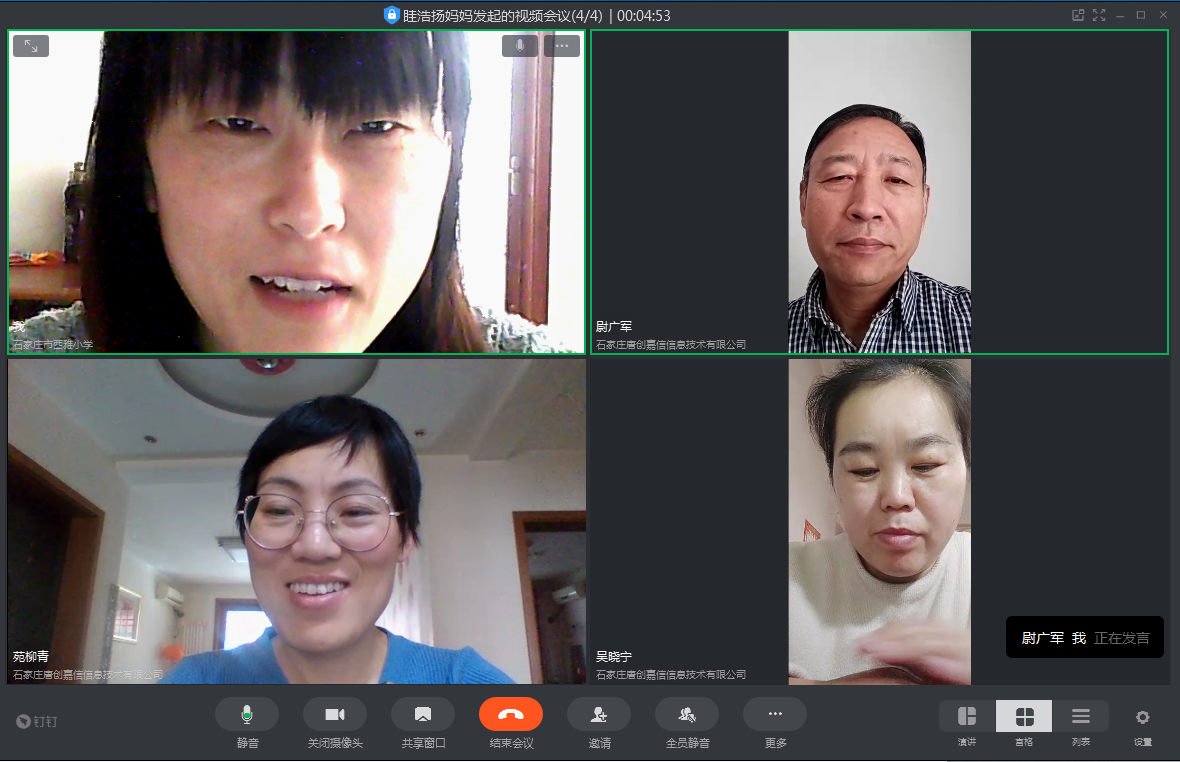 教研活动1-2.png