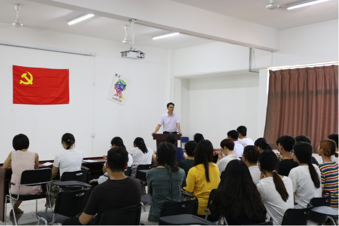 信息学院党员发展大会1511.png