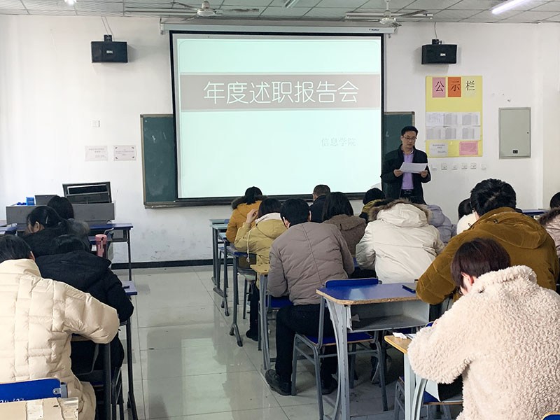 总结大会1.JPG