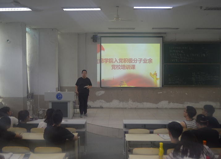 学院积极分子参加业余党校学习(1).JPG