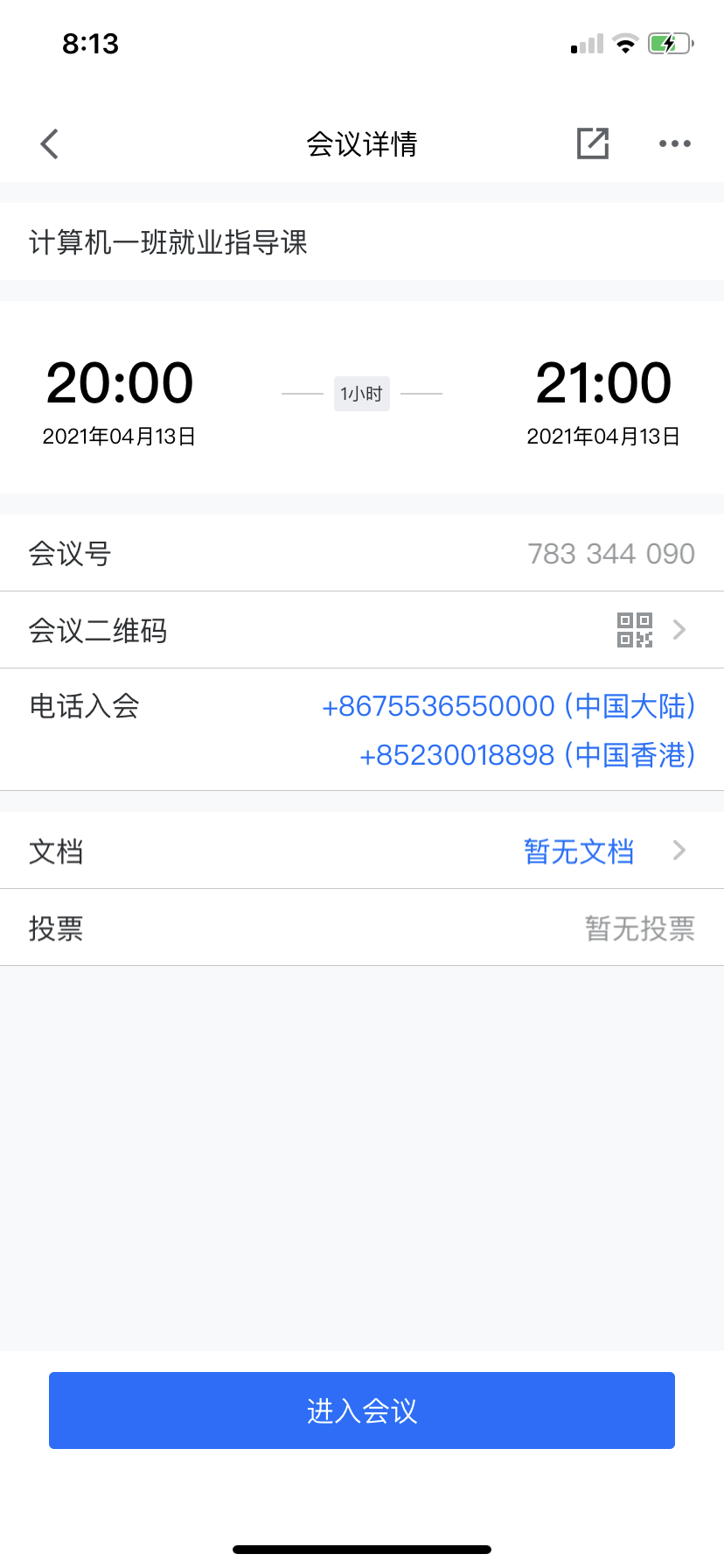 E42025F54814B2527FC88FA3FACDCA63.png