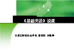 点此在新窗口浏览图片