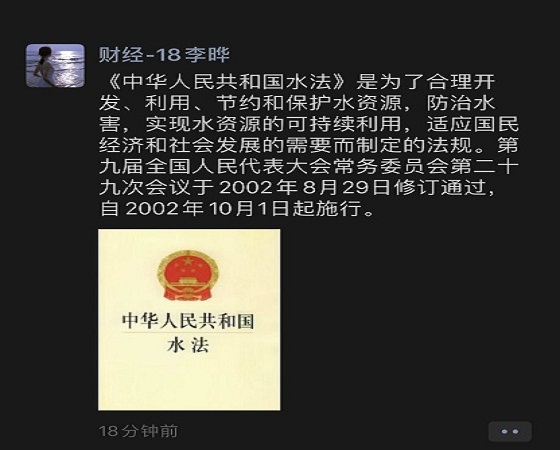 点此在新窗口浏览图片