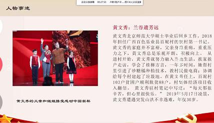 点此在新窗口浏览图片