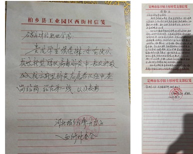 点此在新窗口浏览图片