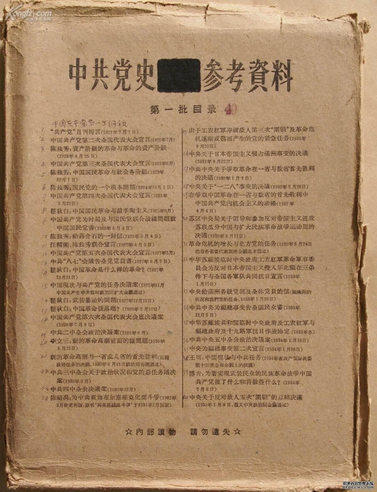 1455013143-0.jpg