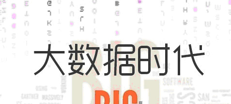 新闻20170418大数据02.jpg